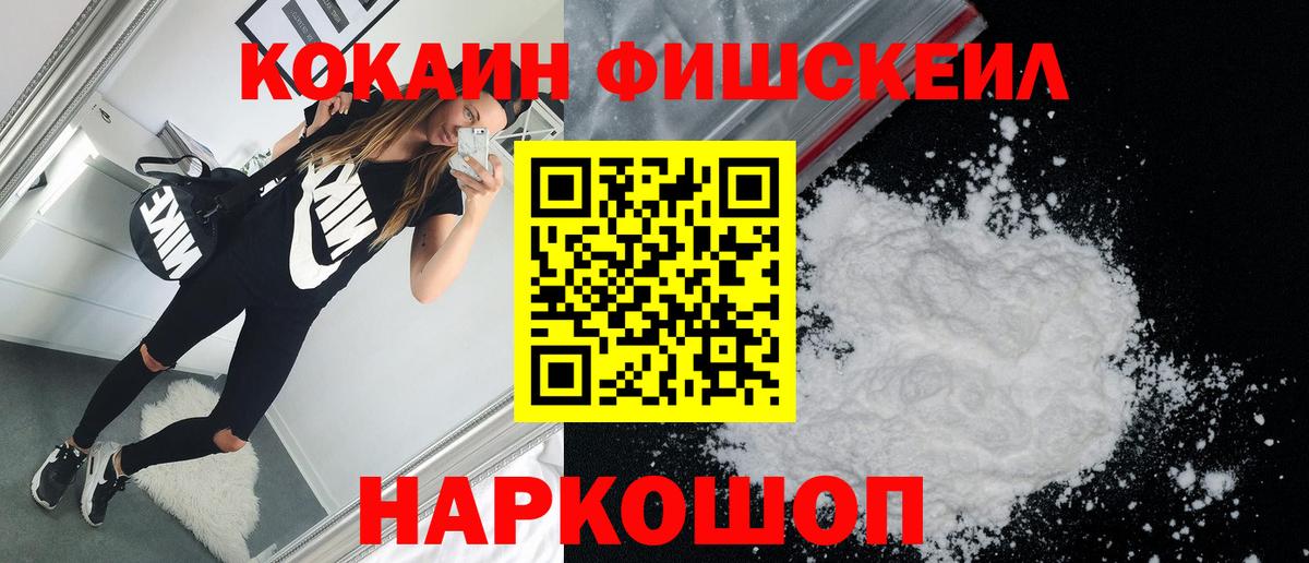 COCAIN 98% Пугачёв