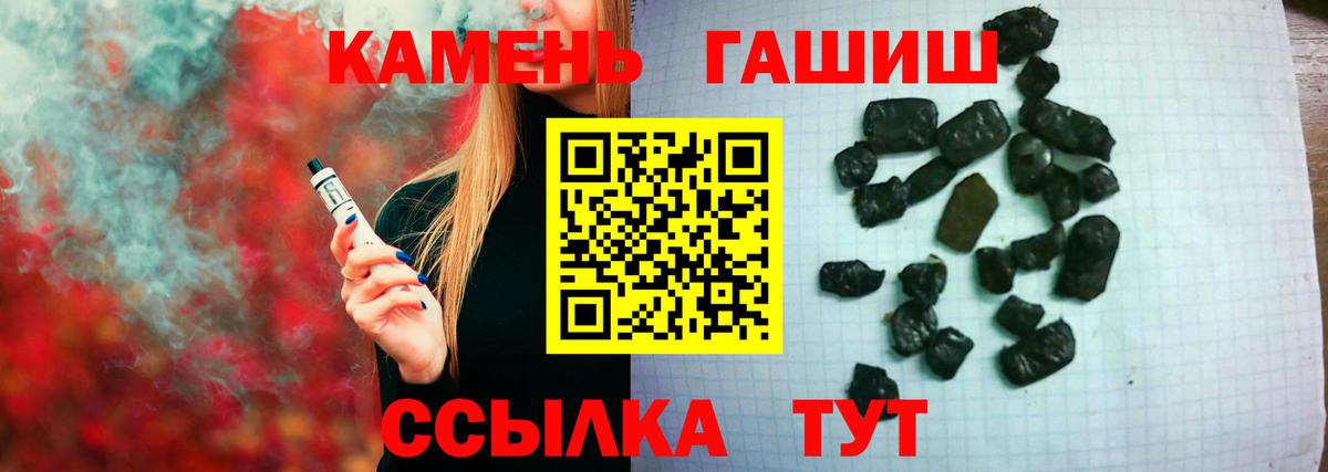 Гашиш убойный Пугачёв