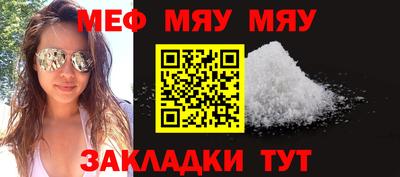 мескалин Новозыбков