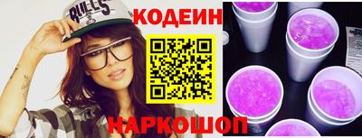 кокаин перу Новокубанск