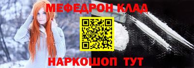 кокаин перу Новокубанск