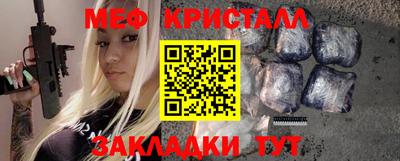 кокаин перу Новокубанск
