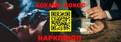 мескалин Новозыбков
