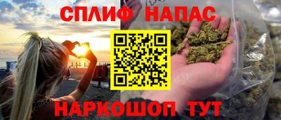 мескалин Новозыбков