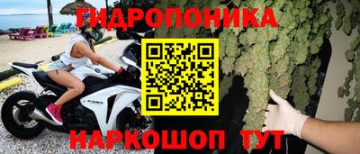 мескалин Новозыбков