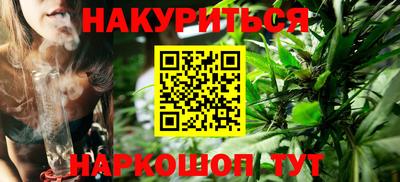 мескалин Новозыбков