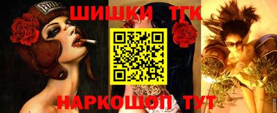 мескалин Новозыбков