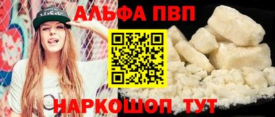 мескалин Новозыбков