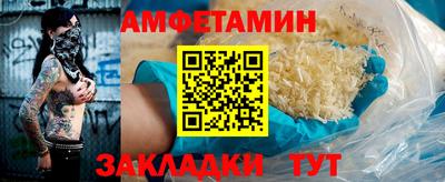 мескалин Новозыбков