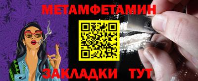 кокаин перу Новокубанск