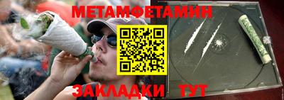 мескалин Новозыбков