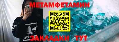 мескалин Новозыбков