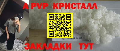 кокаин перу Новокубанск