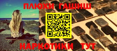 кокаин перу Новокубанск