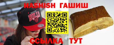 мескалин Новозыбков