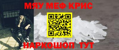 кокаин перу Новокубанск