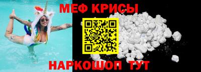 мескалин Новозыбков
