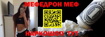 мескалин Новозыбков