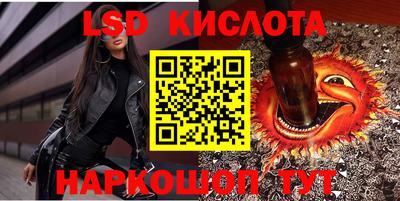 кокаин перу Новокубанск