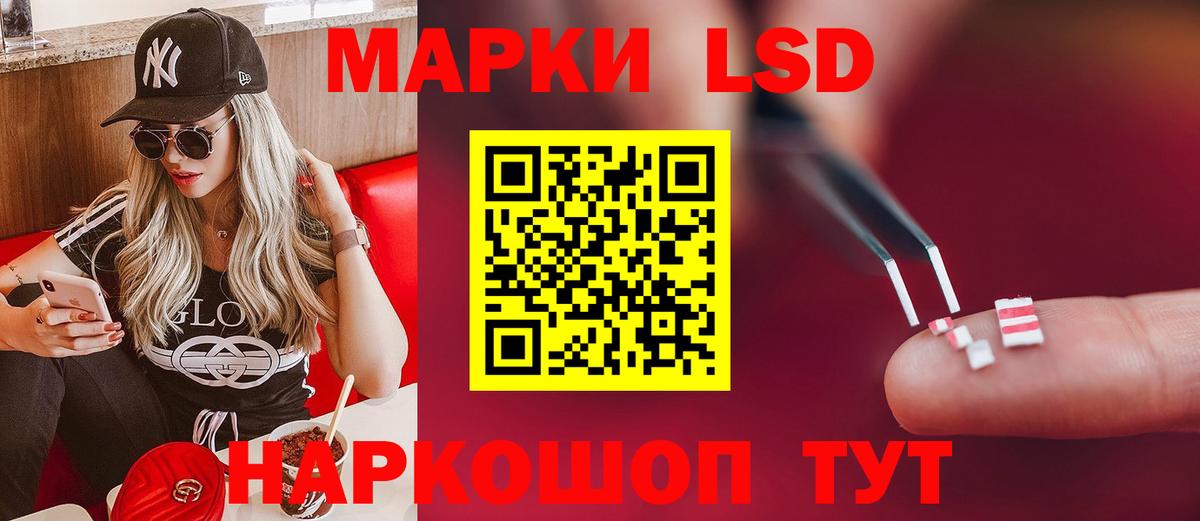 Лсд 25 экстази  Лсд 25 экстази ecstasy  Пугачёв  Вход с VPN  МЕГА рабочий сайт  Лсд 25 экстази ecstasy 