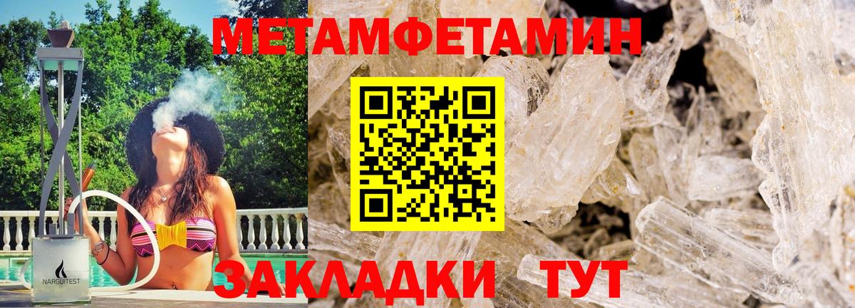 Метамфетамин Декстрометамфетамин 99.9% Пугачёв