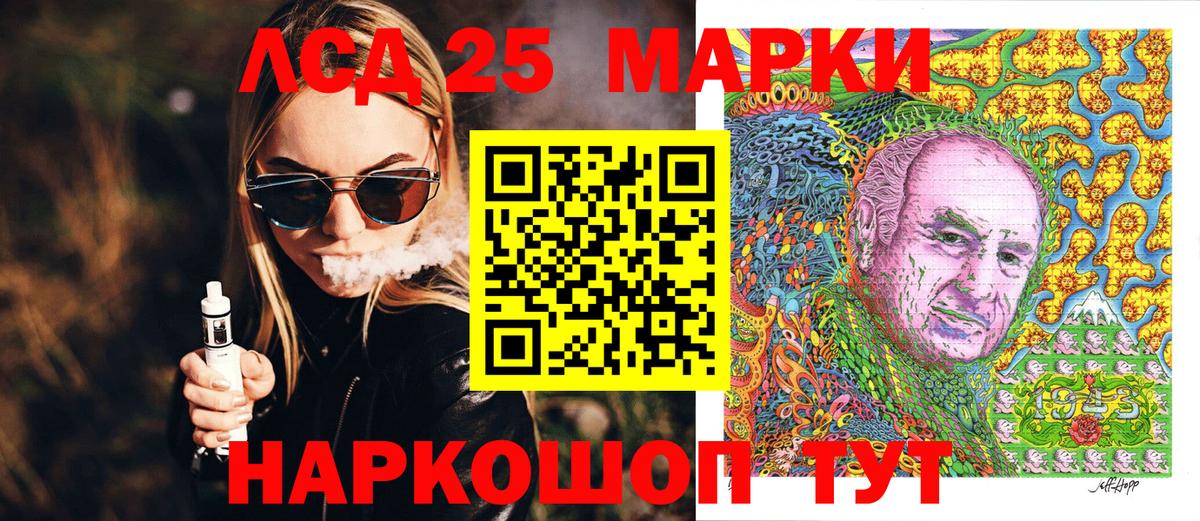 Пугачёв  Наркотические марки 1,8мг  Вход с VPN 