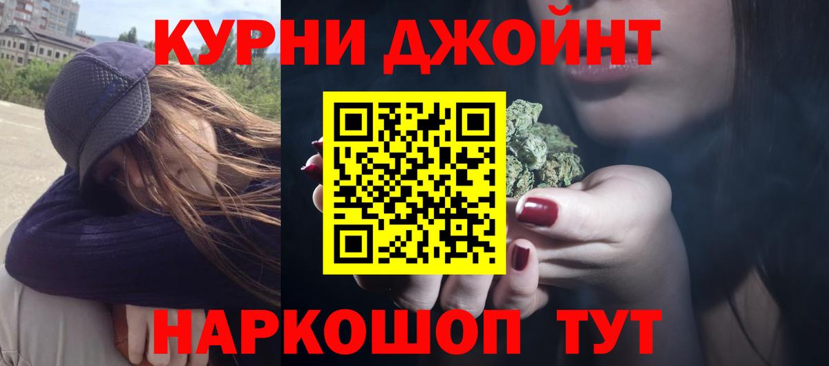 Конопля Bruce Banner Пугачёв